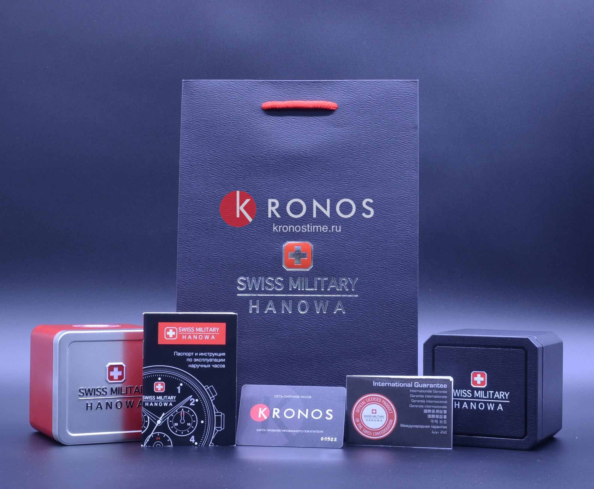 Swiss Military Hanowa 06-3332.04.003 мужские часы застежка крупным планом